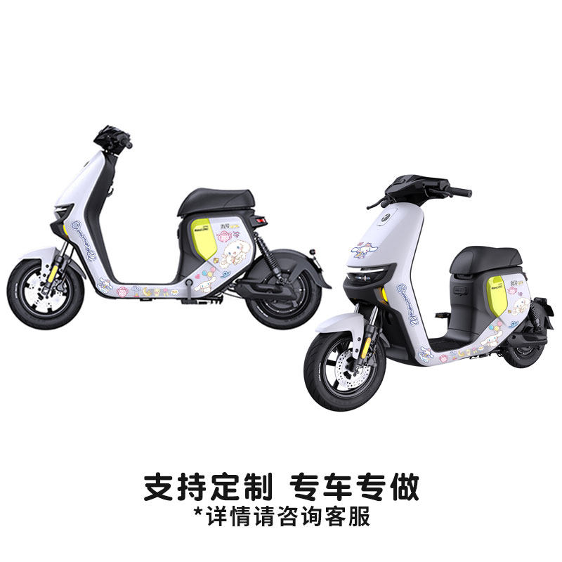 适用九号电动车贴纸f90防水贴膜划痕电动个性电动车贴