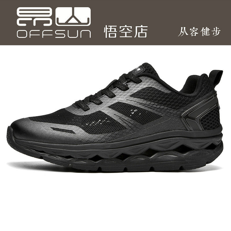 昂山offsun健步鞋男女款健体健康老人跑步of074户外休闲鞋
