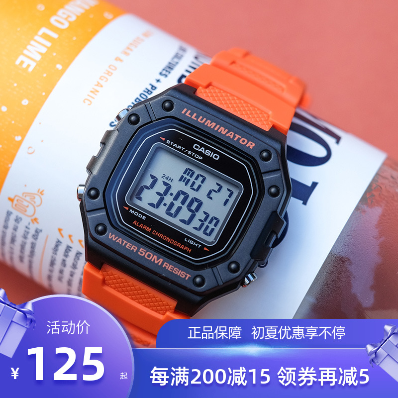 卡西欧运动夜光闹铃户外多功能电子手表情侣男女表W-218H-4B2/3A