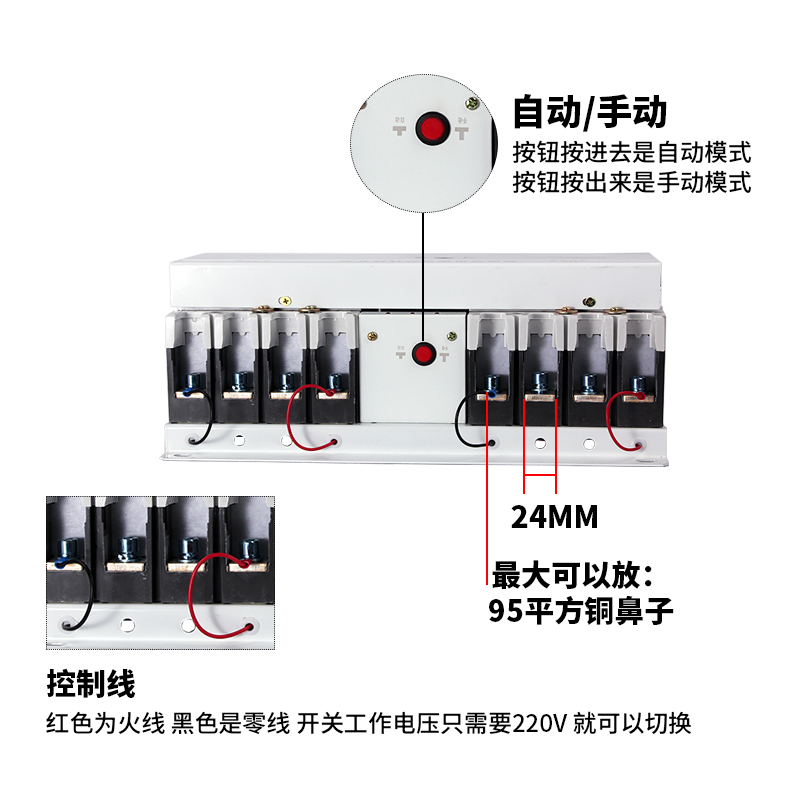 双电源自动转换开关380v三相市电停电发电机双电路切换控制器225a