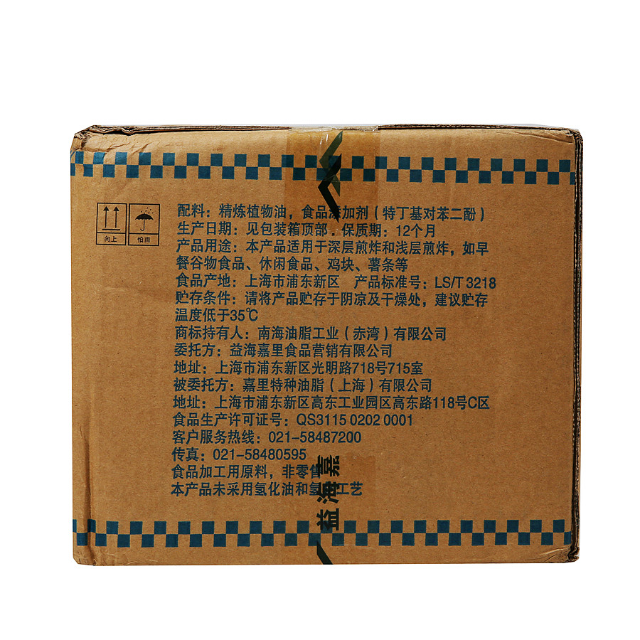 花旗起酥油f 炸鸡薯条鸡排油炸烘焙专用油16kg