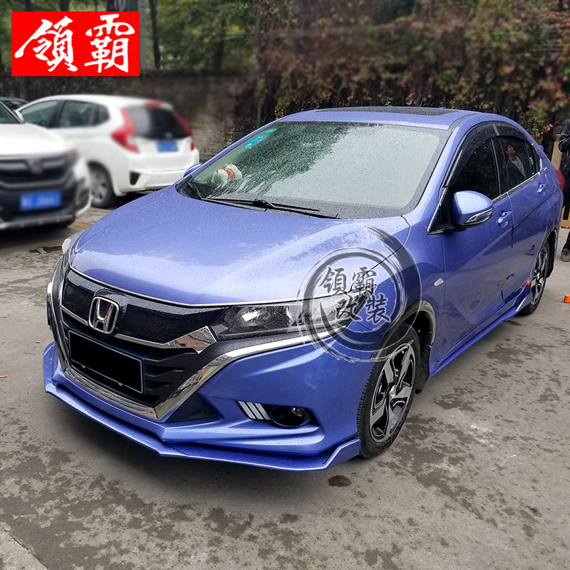 竞瑞改装适用于前铲碳纤纹前铲前唇前包围pp汽车包围
