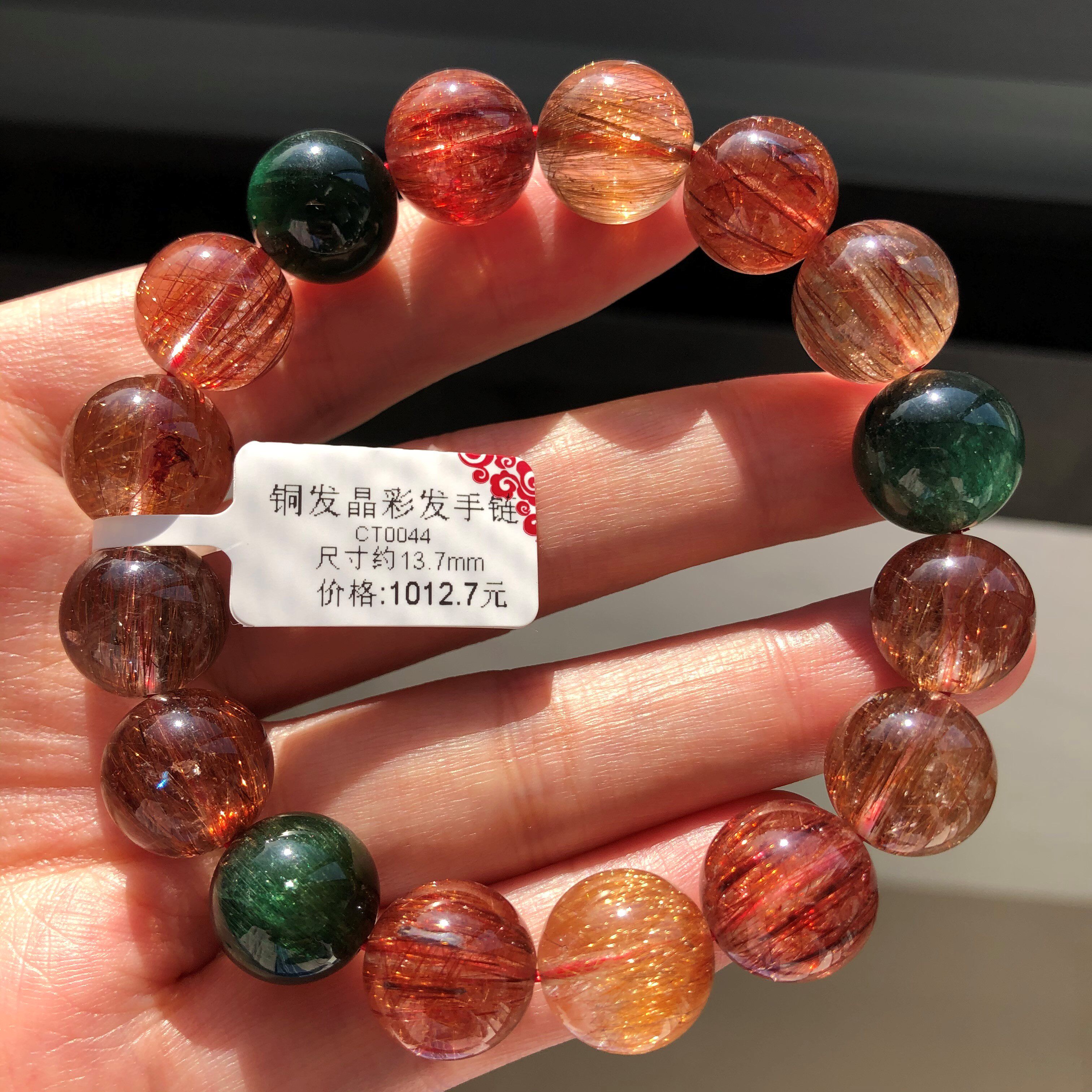 天然铜发晶彩发晶手链绿发金发红发水晶顺发手饰