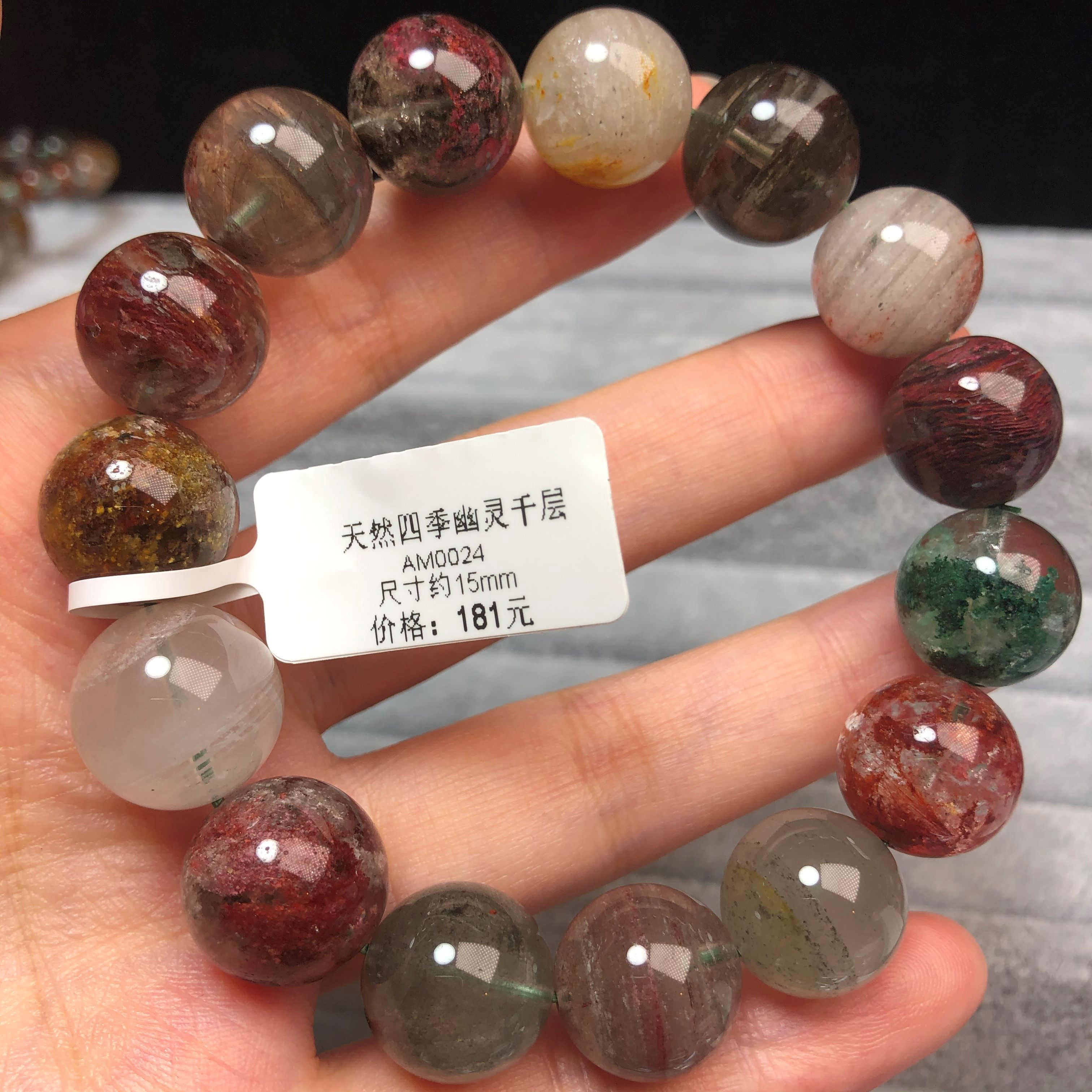 幽灵天然四季手链千层异象水晶单圈手饰品礼物手链