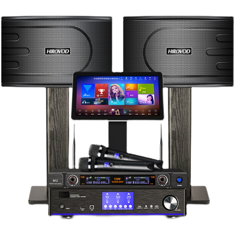 高端家庭ktv点歌机音响全套一体机家用网络唱歌机音箱设备套装