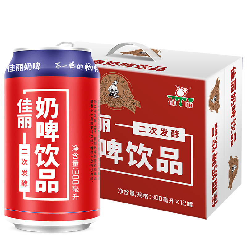 新包装红奶箱包罐装300mlx12含乳饮料啤酒奶啤含乳饮料