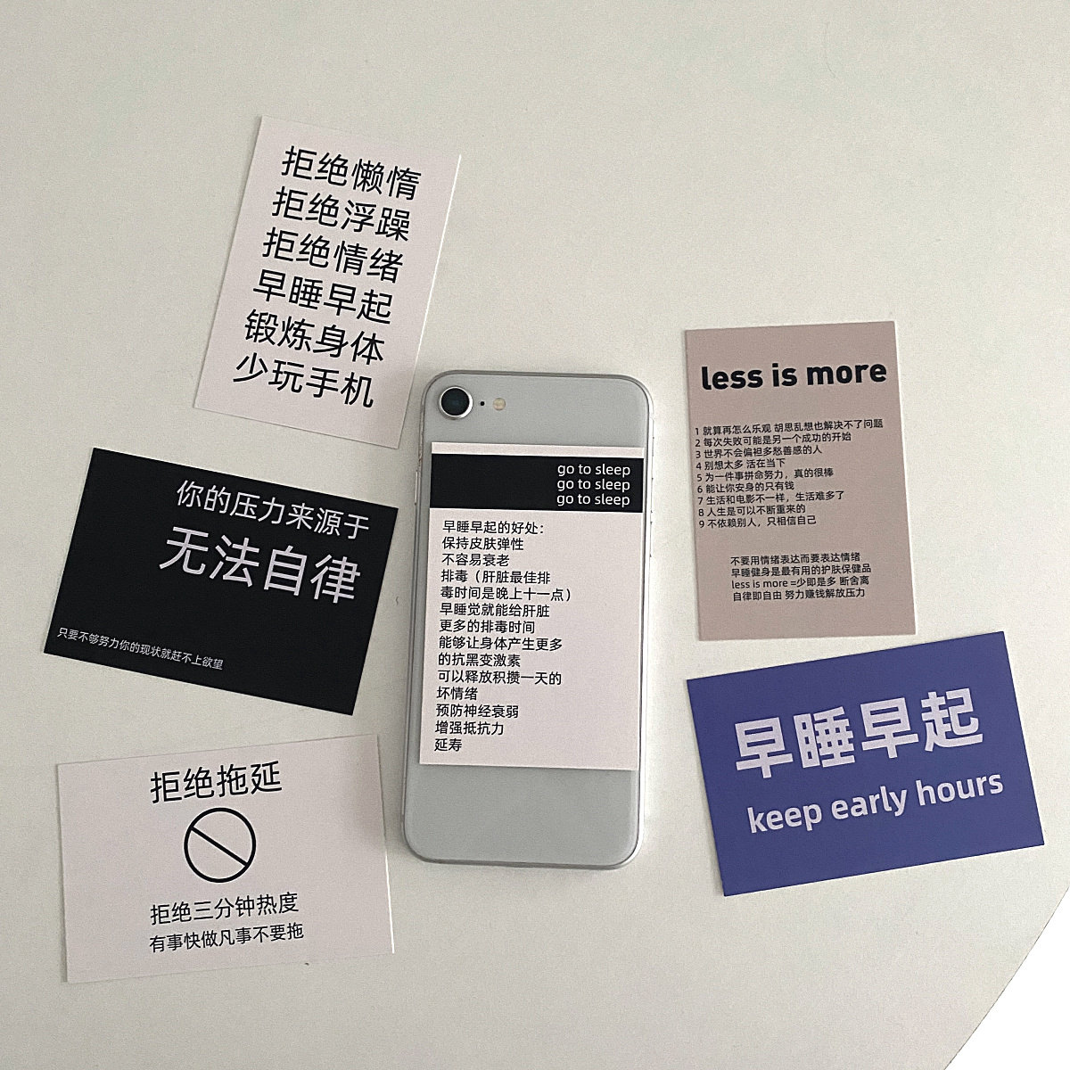 早睡早起小卡卡片贺卡ins誓言卡情情侣小玩意自律贺卡