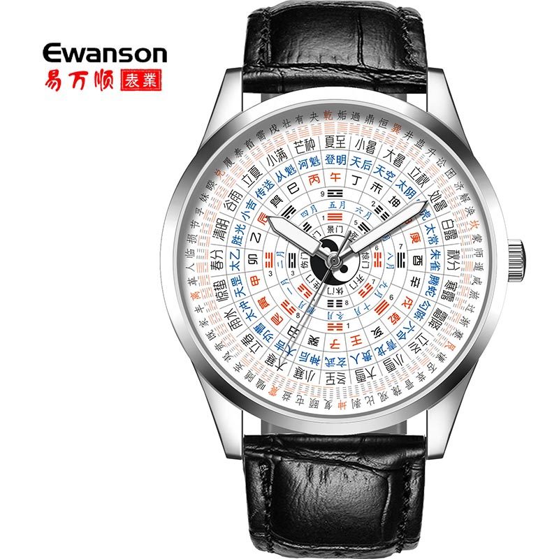 聚缘阁周易八卦占卜工具算卦预测铜六爻梅花奇门遁甲大六壬卜卦