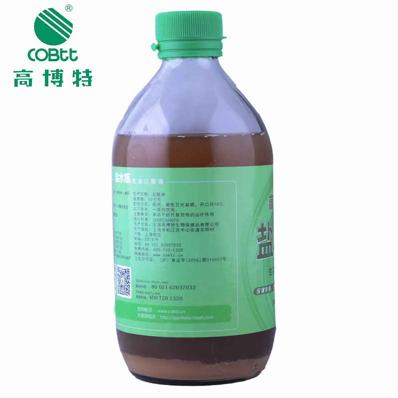 18年新日期 cobtt/高博特 盐水瓶生态口服液 500ml/瓶*16瓶套餐