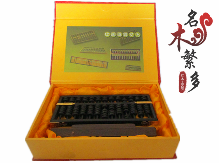 红木算盘红酸枝紫檀木质老式小算盘实木工艺品木雕木雕
