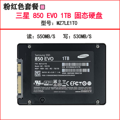 samsung三星850evo8401t25寸固态硬盘非860prossd512g