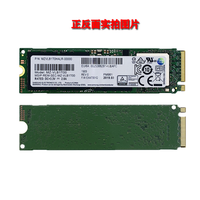 包邮三星pm9811tbm2pcienvme512m缓存台式机ssd固态硬盘