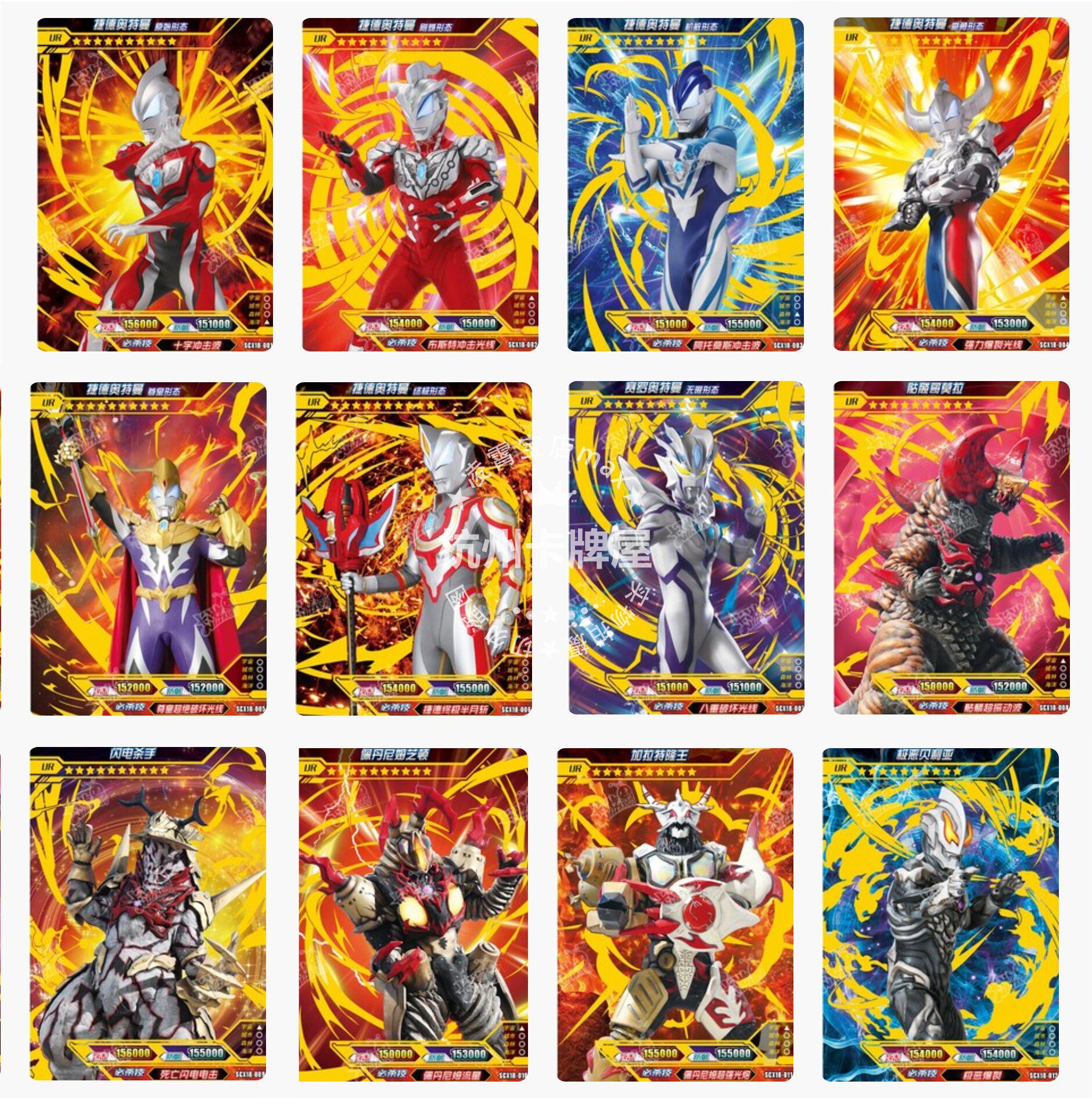 正版卡游奥特曼卡片荣耀十六金沙ur烫金金卡收藏卡牌