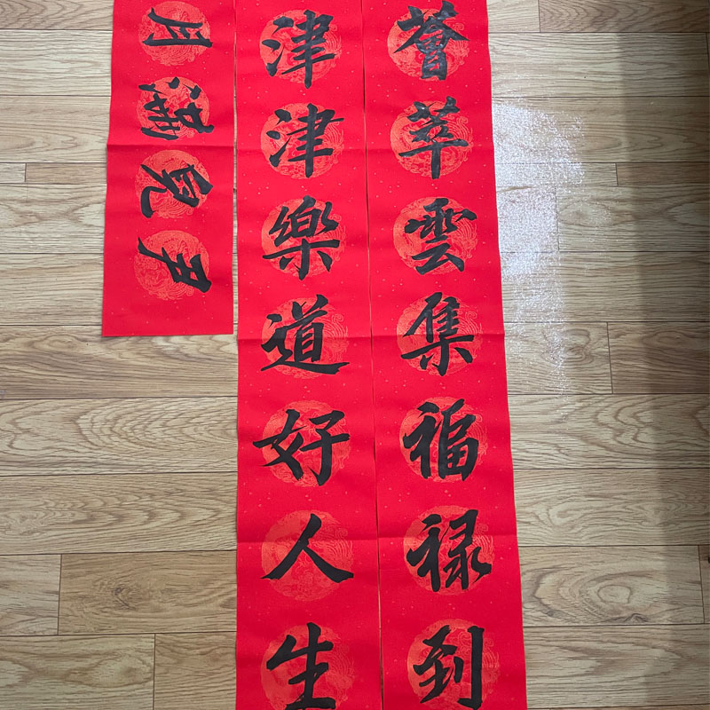 宝宝满月对联周岁三岁一岁十二生日寿辰大门对联