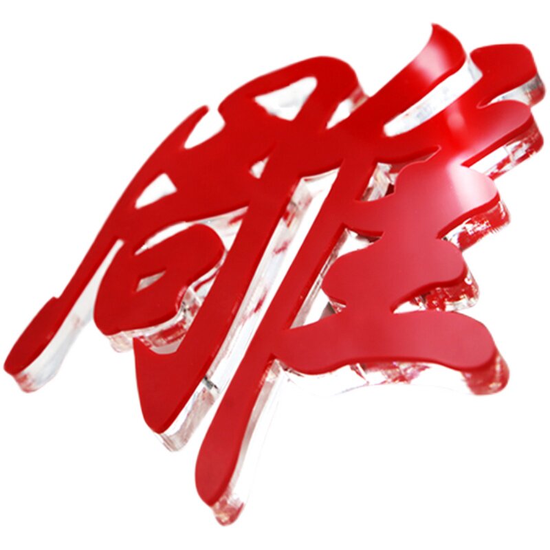 水晶定做亚克力定制广告牌字门头招牌pvc背景墙logo广告牌