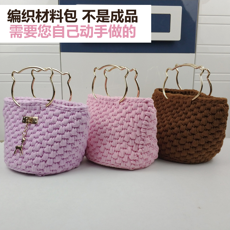 一安生活馆泫雅编织包手提猫耳编织包 手工编织布条线钩针材料包