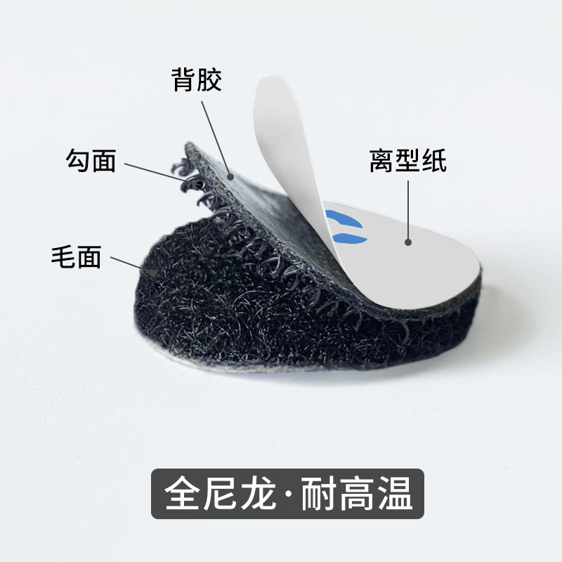 魔术圆点3m圆形双面背胶尼龙粘扣搭扣自粘魔术贴