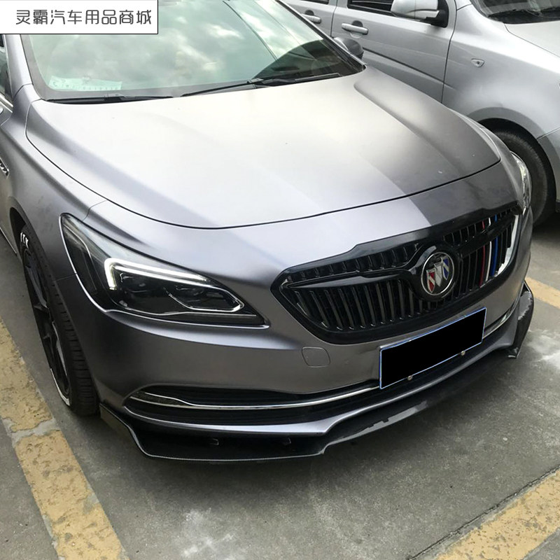改装别克君越君威碳纤纹前外饰专用前铲通用汽车包围