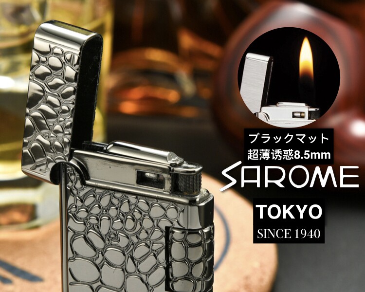 真品日本原装进口精美sarome莎乐美气体超薄金属纯铜火石打火机