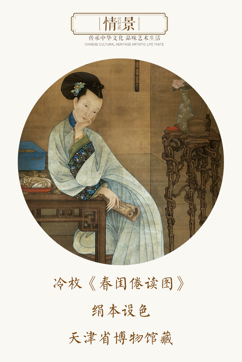 新品冷枚春闺读图工笔国画真迹高清艺术微喷国画