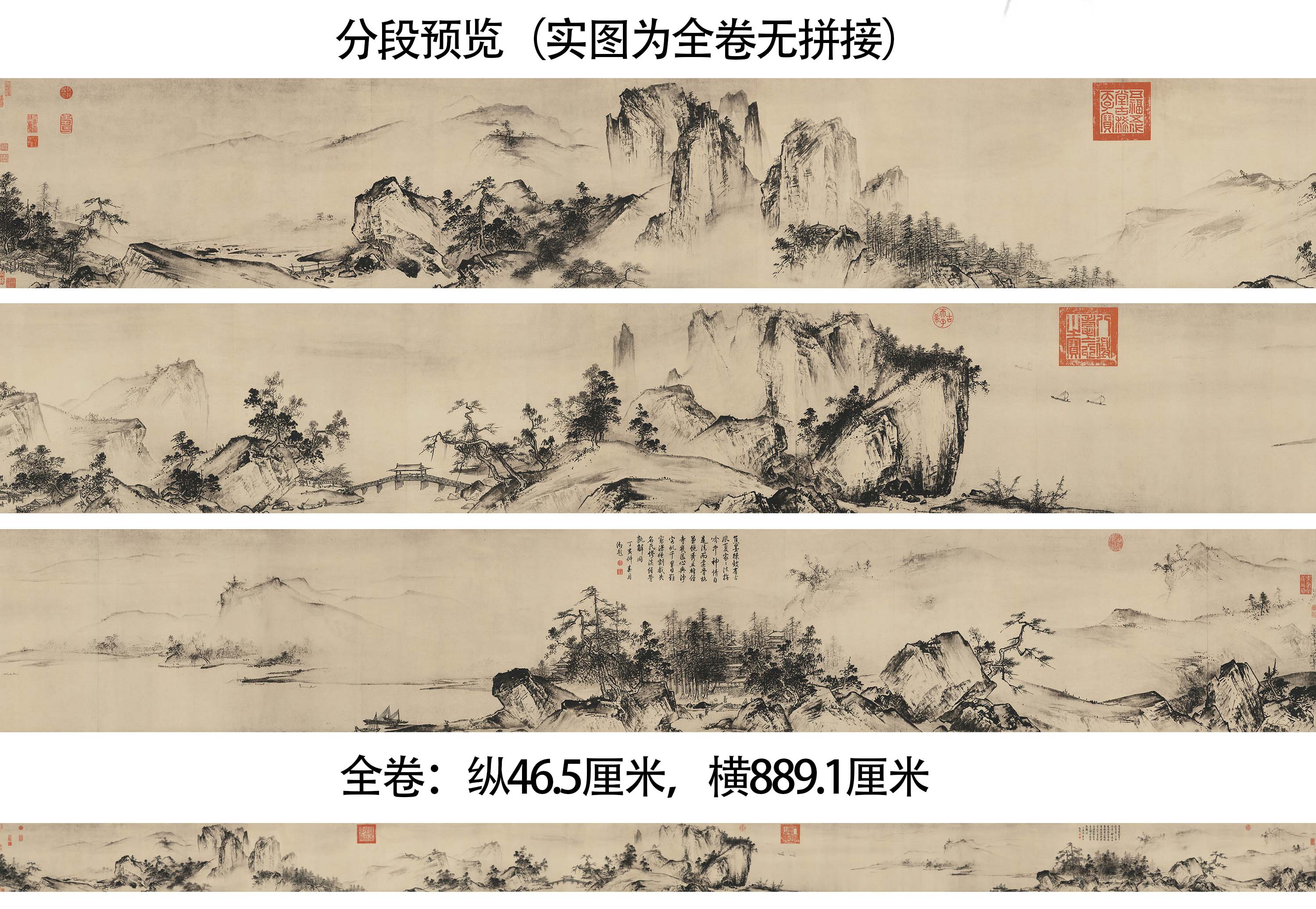 宋夏圭溪山清远图全卷纸本真迹原大11高清艺术喷绘临摹教学素材