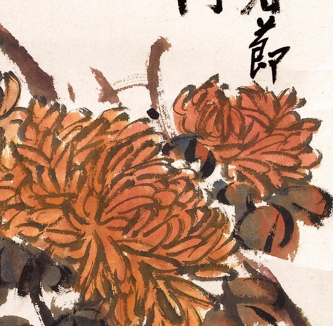新品晚清吴昌硕墙根菊花水墨画竖幅图植物花卉客厅办公室挂画