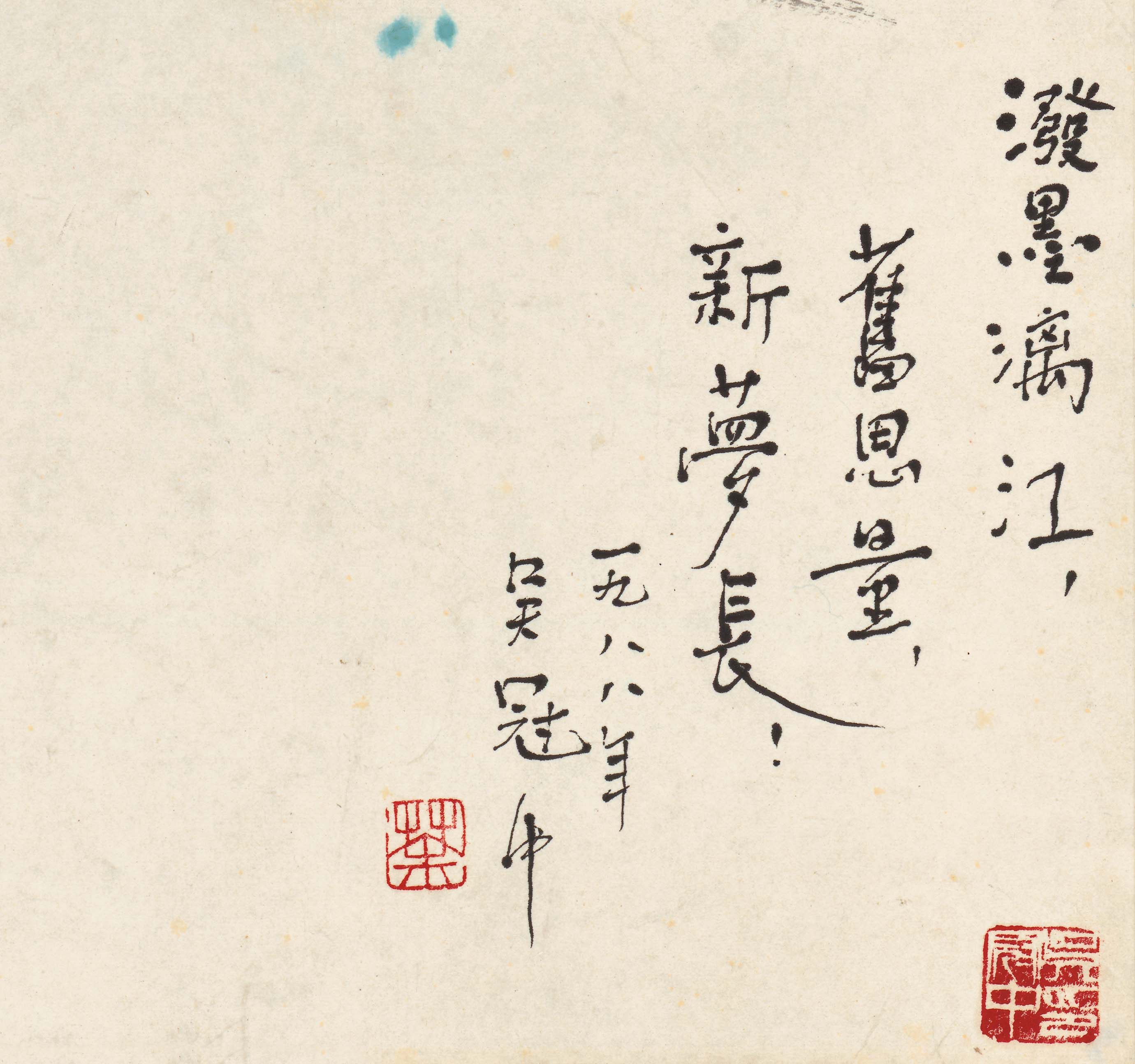 近现代吴冠中泼墨漓江横版现代中式装饰画国画高清微国画