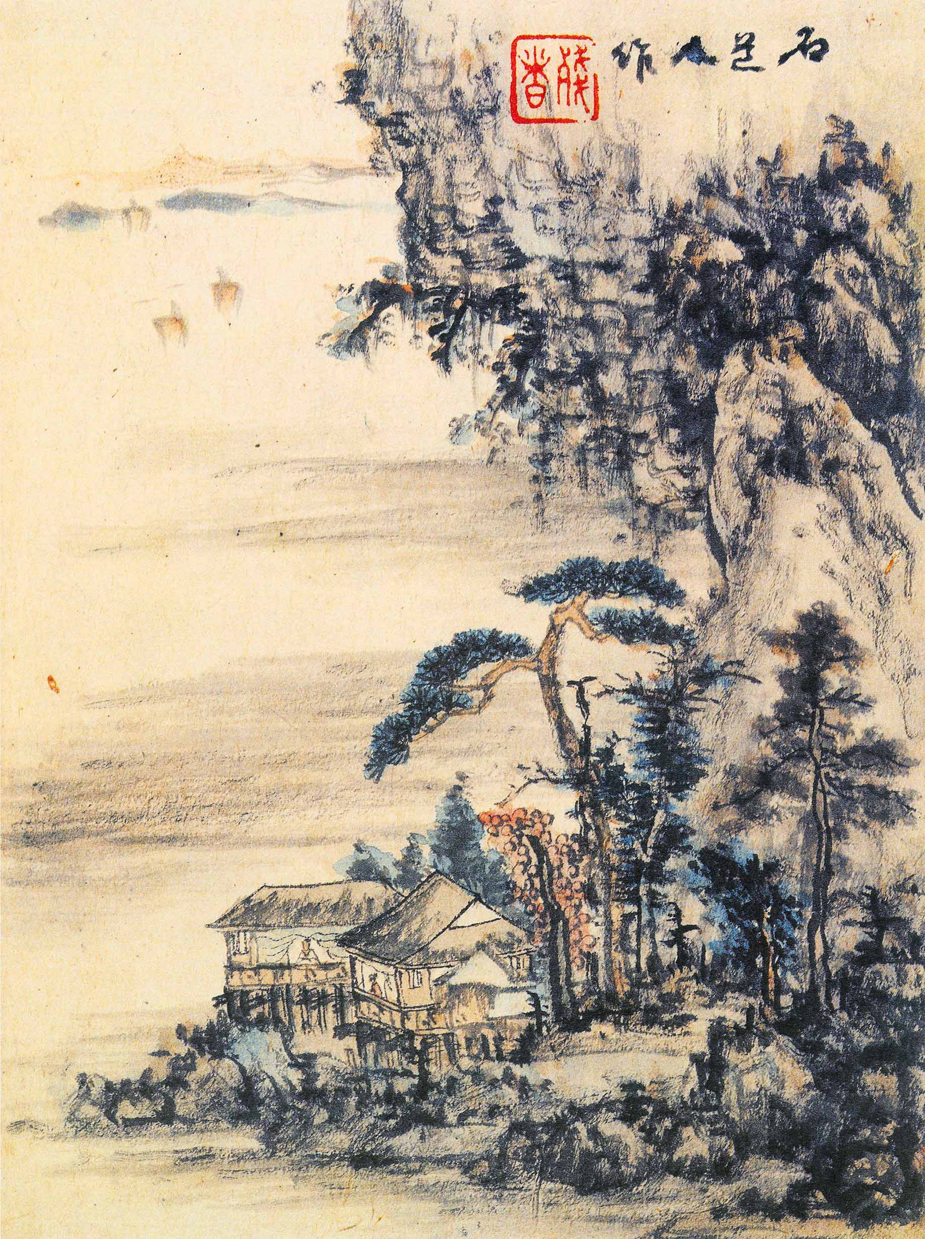 清初四画僧 髡残山水册十六开石溪册页国画微喷复制临摹手稿 青山