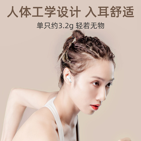 HP / HP True Wireless Bluetooth Headset TWS In Ear Headset Women's Long Endurance Sports Noise Reduction 2021 New Model Is Suitable For Huawei Apple Vivo Millet Oppo Mobile Phone Running HP / HP True Wireless Bluetooth Headset TWS In Ear Headset Women's Long Endurance Sports Noise Reduction 2021 New Model Is Suitable For Huawei Apple Vivo Millet Oppo Mobile Phone Running