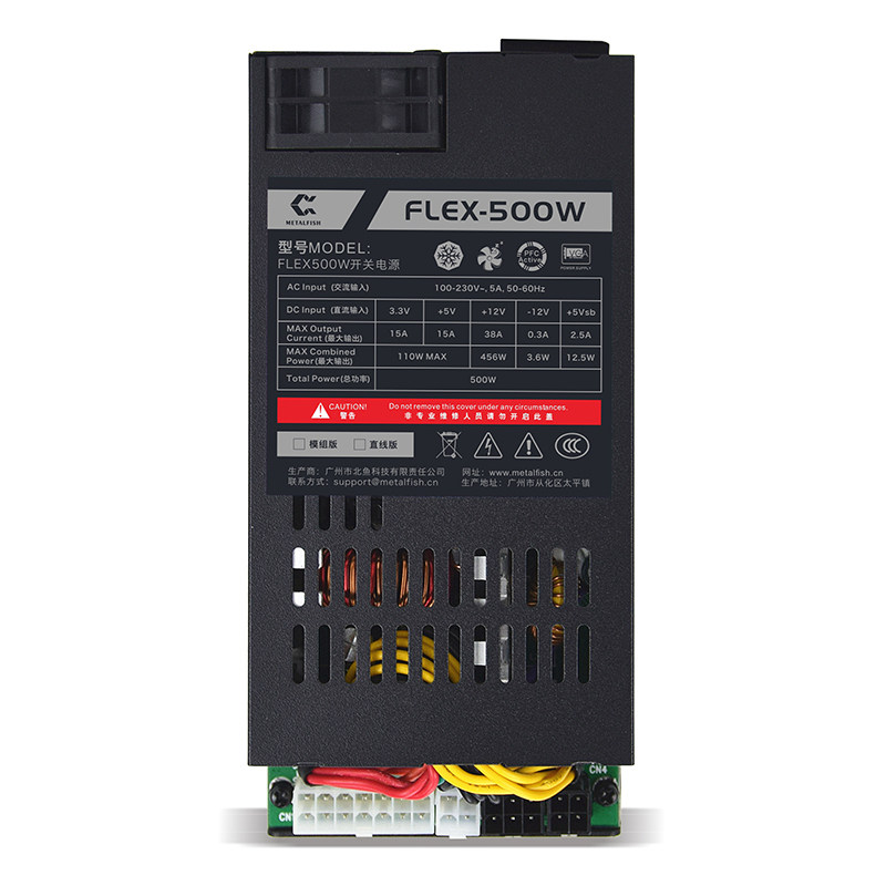 电源鱼巢台式机小主主机1u额定500w模组镀银电源