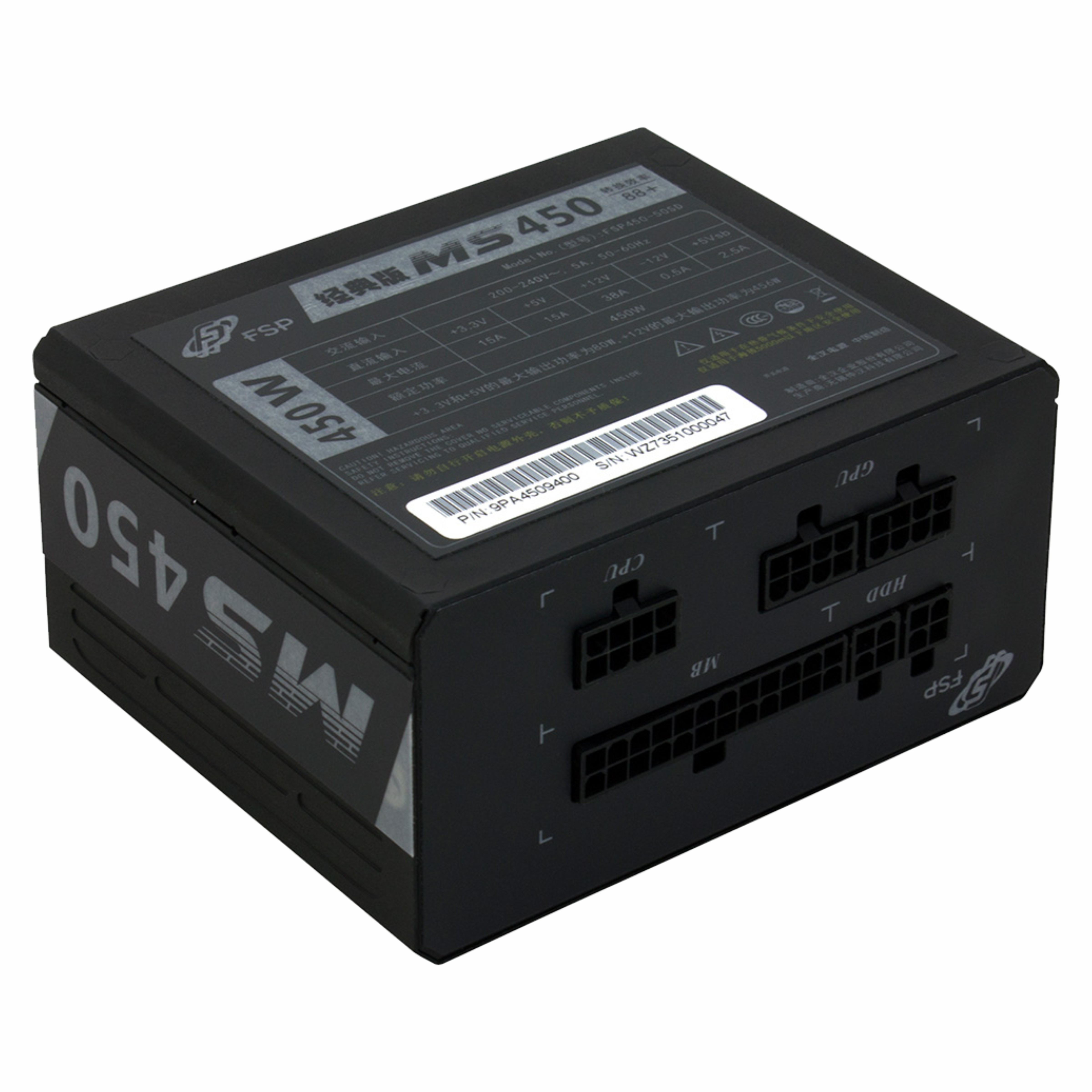 电源全汉sfx台式机ms450定制模组600w500w迷你电源
