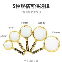 Magnifying glass 100 pure HD German import explosion-proof magnifier 80 high times hand-held old child