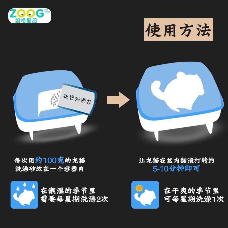 洗澡仓鼠浴沙龙猫火山灰罐装荷兰除臭浴砂杀菌浴沙