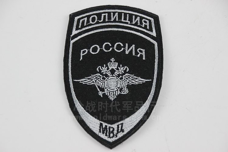 俄罗斯军迷士气mvd特种兵通用刺绣臂章银灰色双头勋章