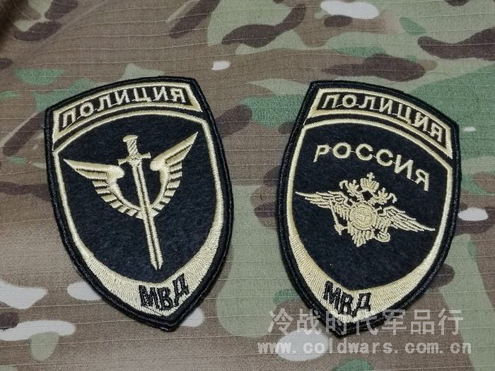 俄罗斯军迷士气mvdomoh利剑特种兵刺绣臂章魔术勋章