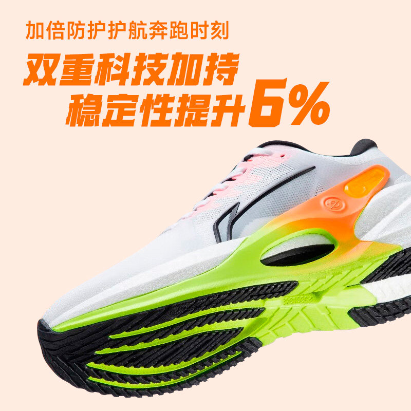 李宁烈骏742beng科技男子专业减震大体重跑步鞋训练鞋软底酷动城