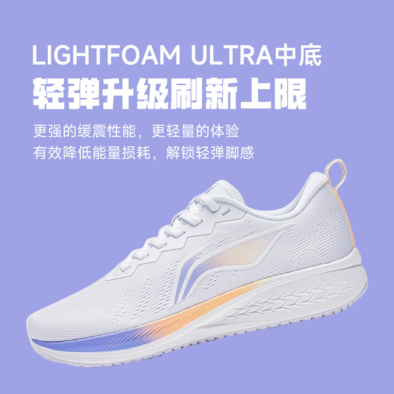李宁赤兔6赤兔7女体考减震竞速专业跑步鞋轻量回弹马拉松酷动城