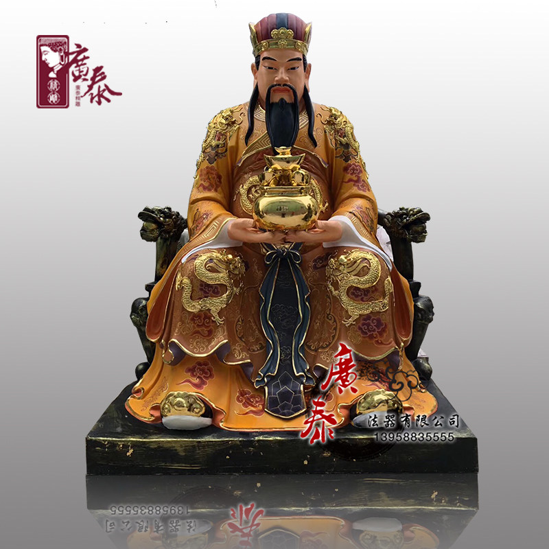 文财神文昌帝君像坐像文昌君梓潼帝君五路财神佛像文昌星神像