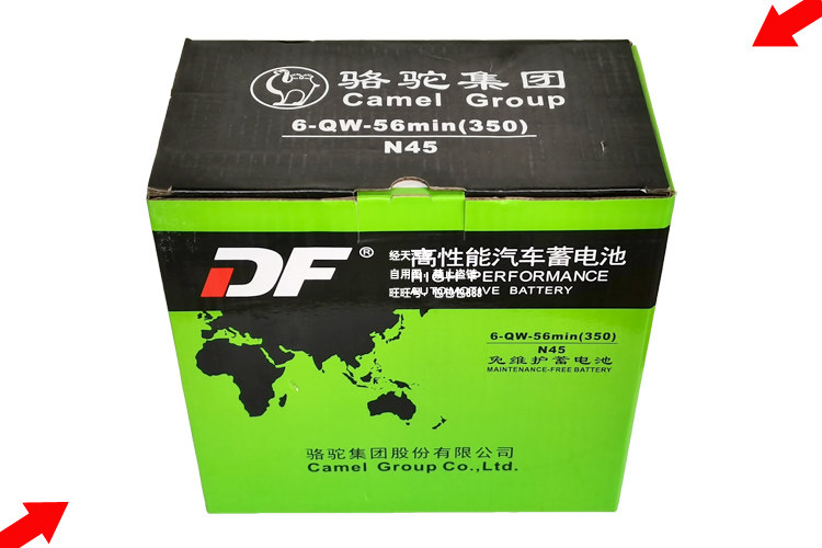 骆驼df汽车电瓶12v45ah适配长安之星东风小康康轩汽车电瓶