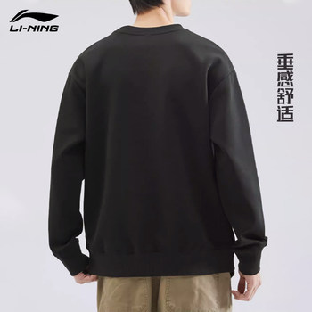 Li Ning ຄໍຮອບ pullover sweatshirt ຜູ້ຊາຍພາກຮຽນ spring ເທິງແລະດູໃບໄມ້ລົ່ນຂະຫນາດຂະຫນາດໃຫຍ່ວ່າງເປົ່າ windproof ເສື້ອກິລາສີດໍາ