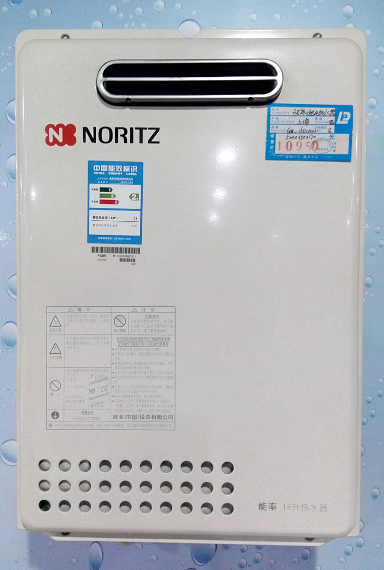 日本能率燃气热水器室外机gq-20d2aw防冻大连气源包安装进口恒温