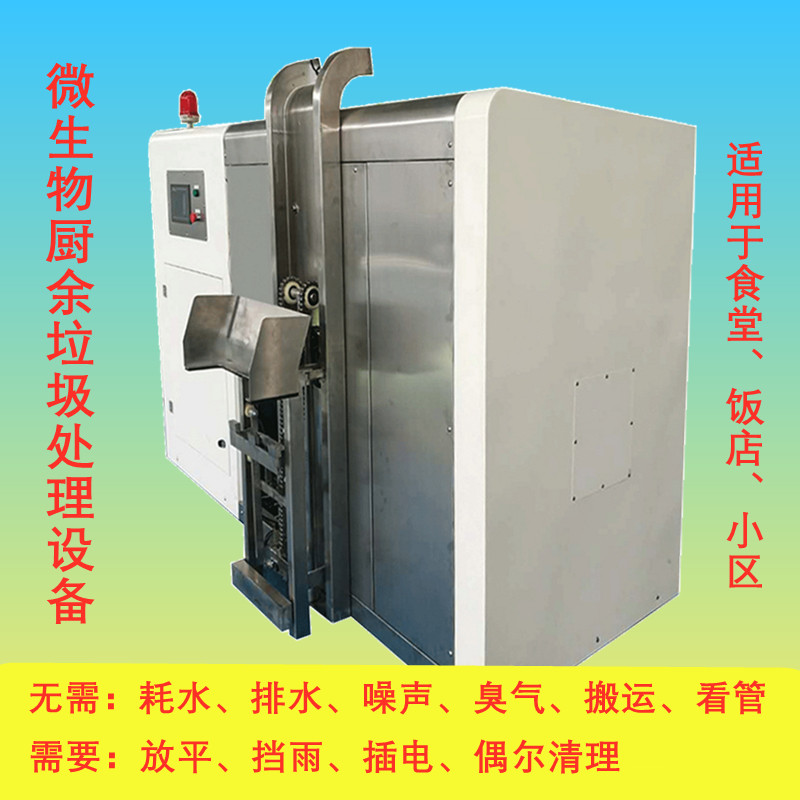 刘爱军 餐厨垃圾_餐厨垃圾车生产厂家_西二旗餐厨垃圾处理场环评报告书简本