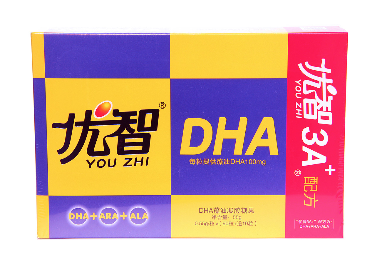 修正优智dha海藻凝胶糖果软胶囊亚麻dha