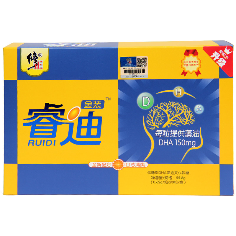 修正睿迪dha软胶囊藻油dha正品dha90粒每盒