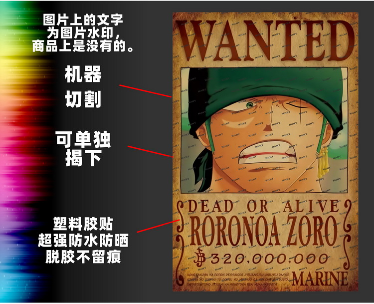 中号f035805海贼王索隆15亿通缉令动漫笔记本吉他旅行笔记本个性小