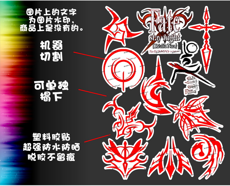 大号f015201fatezerostaynight咒印卡通动漫笔记旅行箱笔记本个性小