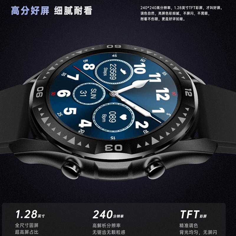 智能手表男潮运动听歌心率太空人电子录音多功能智能腕表