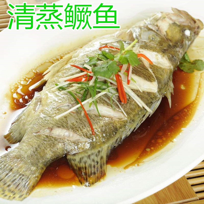 苏北特产 野生鳜鱼鲜活现杀新鲜桂鱼淡水鱼小季花鱼桂花鱼500g