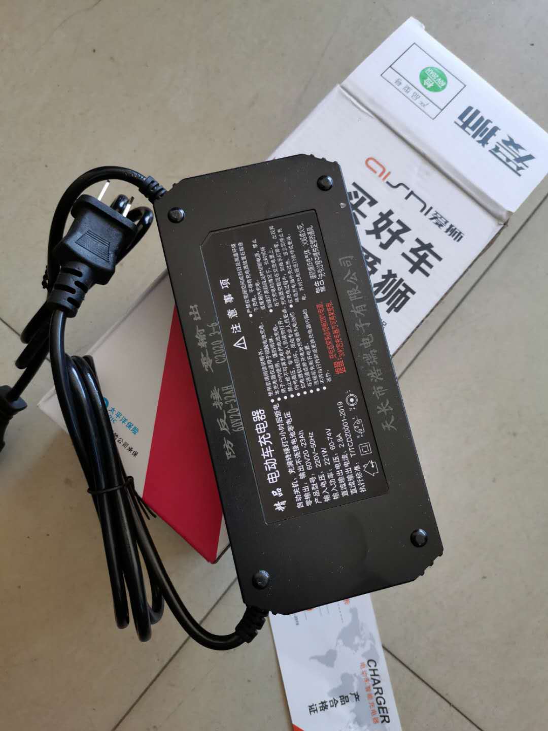 爱狮电动车专用充电器麦威吉祥豹雅马哈通用更多电动车零