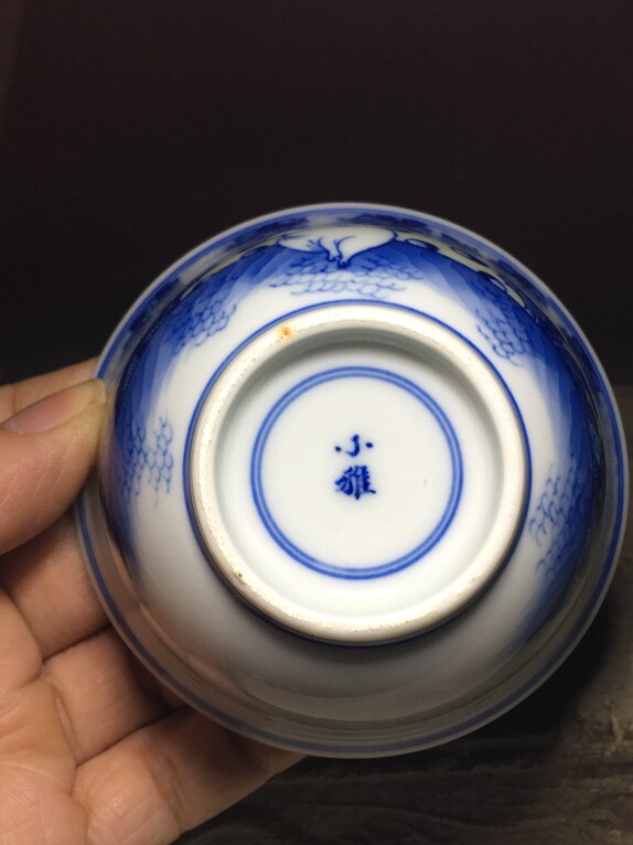 景德镇小雅青花压手杯手绘广寒一点堆泥工艺茶具茶杯